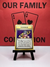 Sabrina Trainer Gym Challenge Japanese 1996 Nintendo Pokemon TCG Regular
