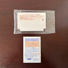 Battle Baseball Famicom Banpresto 1993 Japan Import CIB Complete Rare Sports