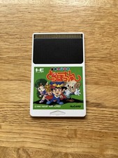 ebay® Auktion 277395173045 | Makai Prince Dorabocchan PC Engine TurboGrafx Turbo Duo CoreGrafx Kid Dracula Thumbnail of ebay® auction 277395173045 | Makai Prince Dorabocchan PC Engine TurboGrafx Turbo Duo CoreGrafx Kid Dracula