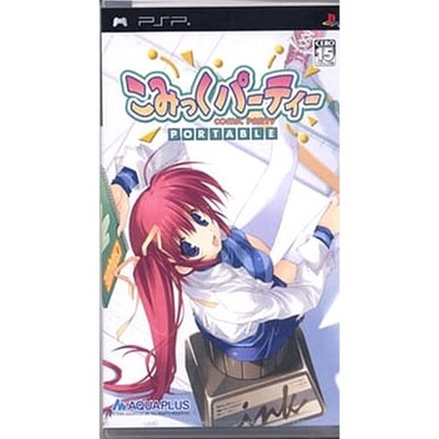 Comic Party Portable PlayStation Portable PSP NTSC-J CIB