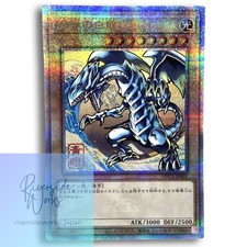Yu-Gi-Oh OCG Duel Monsters Ukiyo-e Blue-Eyes White Dragon 25th NYC1-JP001 Tradin