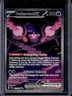 2024 Pokemon Shrouded Fable Pecharunt ex #093/064