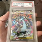 2025 POKEMON MEP EN-ME BLACK STAR PROMO #023 MEGA CHARIZARD X EX PSA 9