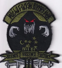 III MEF Mutha****ing Boogey Men Silence Violence patch US Marine Corps 2009-2011