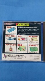 NEC Avenue Operation Wolf TurboGrafx-16 PC Engine HuCard Japan