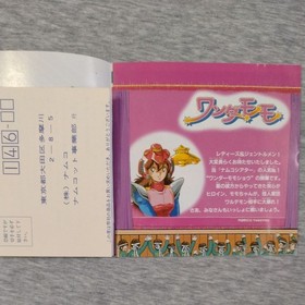 PC Engine Wonder Momo HuCARD