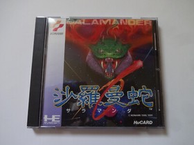SALAMANDER NEC PC-Engine Hu-Card KONAMI 1993 KM91002 w/Hagaki NTSC-J From Japan