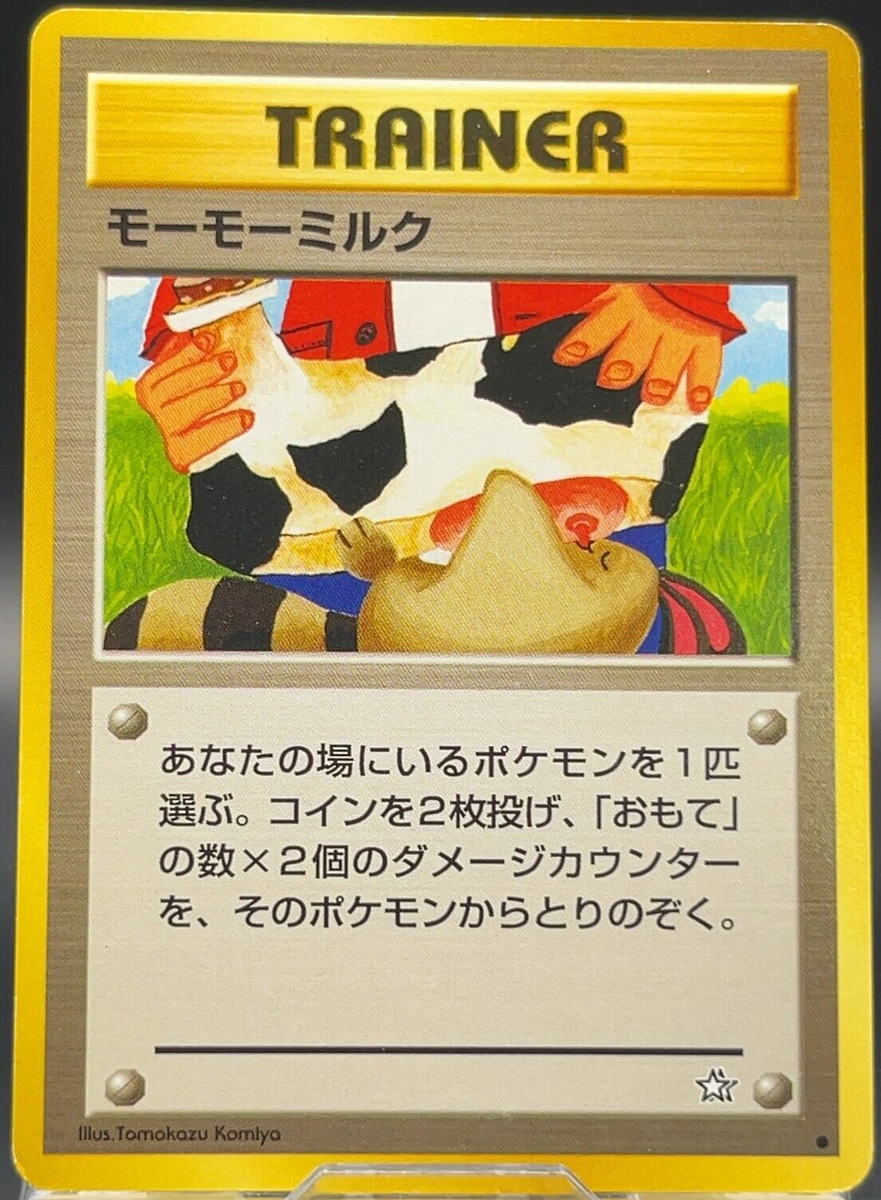 Moo-Moo Milk Pokmon Trainer 1990's Nintendo Cards TCG Retro Anime