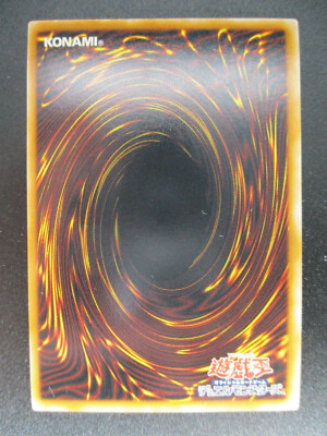 Gyakutenno Megami YAP1-JP005 UR Anniversary Pack Yu-Gi-Oh