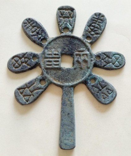Collect China Bronze Coin Chinese Old Dynasty Flower-shape Bronze Coin - Picture 3 of 11