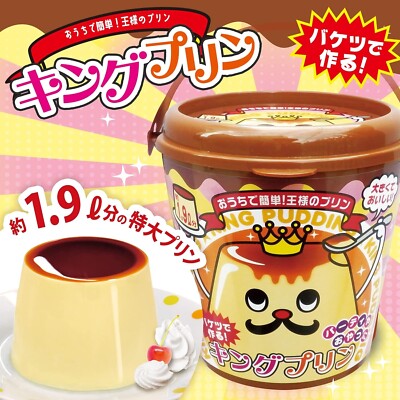 EYE PUDDING+ & FACE PUDDING セット s-l400.jpg