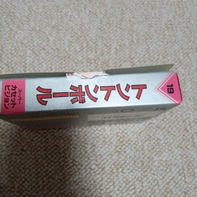 Tonton Ball Super Cassette Vision #fa454b