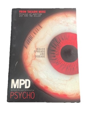 MPD Psycho DVD Takashi Miike Slipcover Tajuu jinkaku tantei saiko