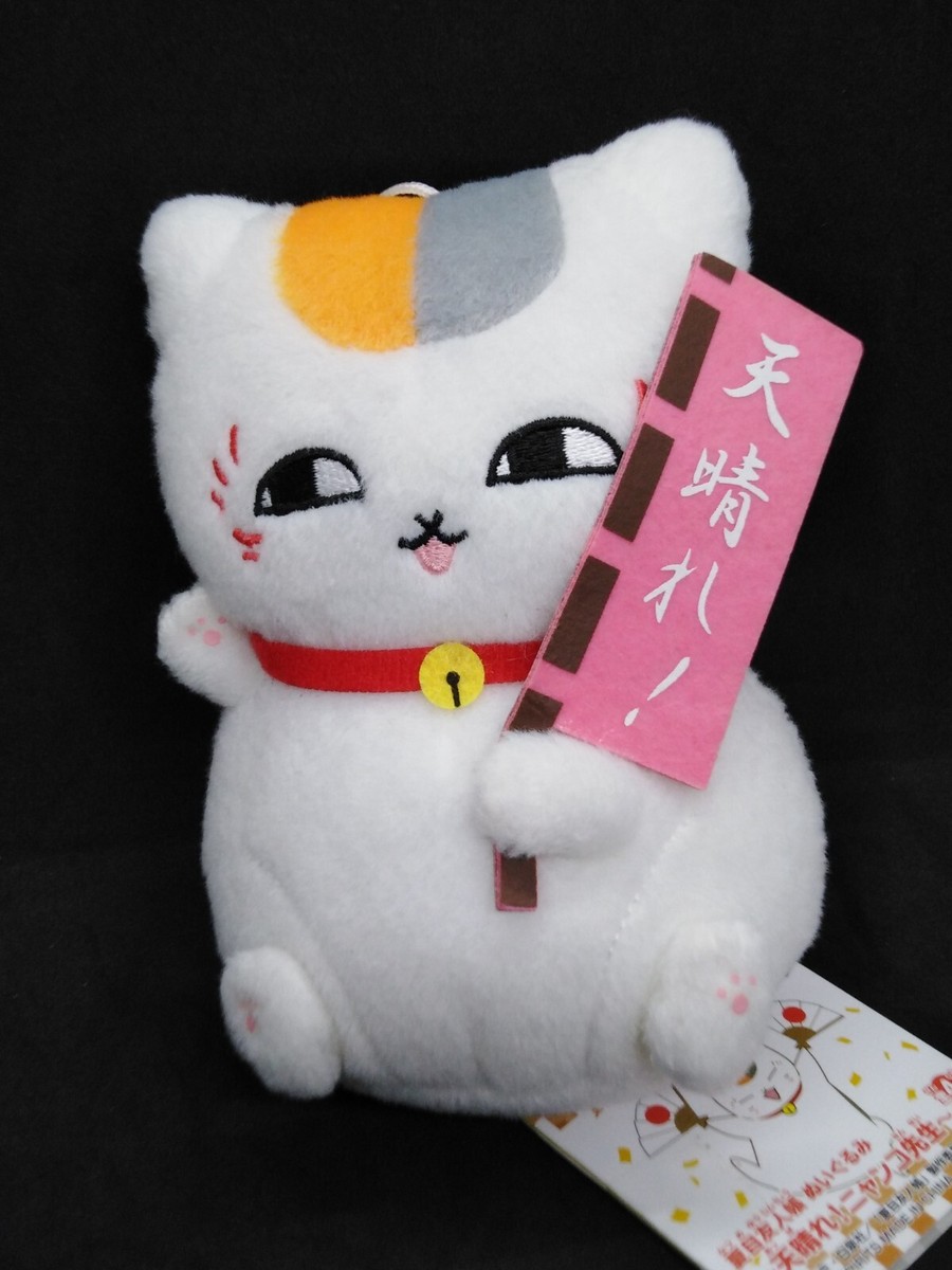 Madara Nyanko-sensei Natsume's Book of Friends Lucky Cat 5