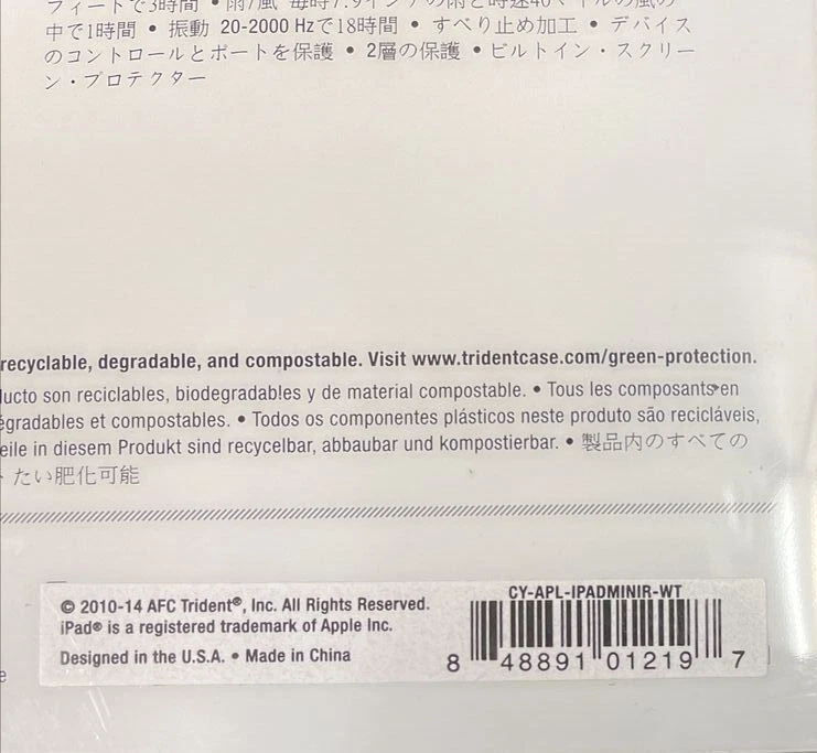 iPad Mini 2 Trident Cyclops Series Tough Protection Brute Strength Hard Case - Image 4 of 4