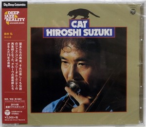 Romance hiroshi suzuki