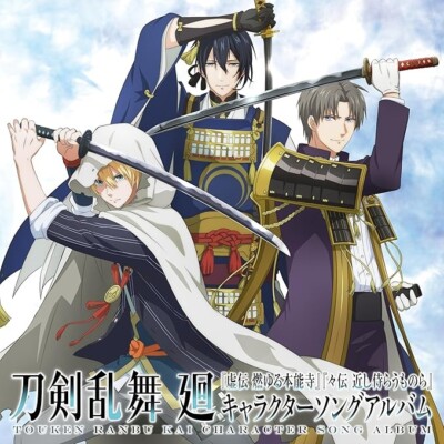Character Song Album The Anime ''Touken Ranbu Kai''CD Japanese 刀剣乱舞　廻