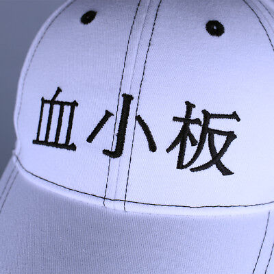 Hataraku Saibou Cells at Work Baseball Cap White Blood Cell Platelet Sun  Hat New