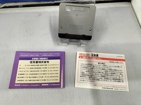 Nintendo Virtual Boy Software Wario land treasures of awazon w/ Box