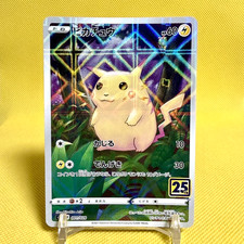 Pikachu 001/028 S8a: 25th Anniversary Collection for sale | eBay