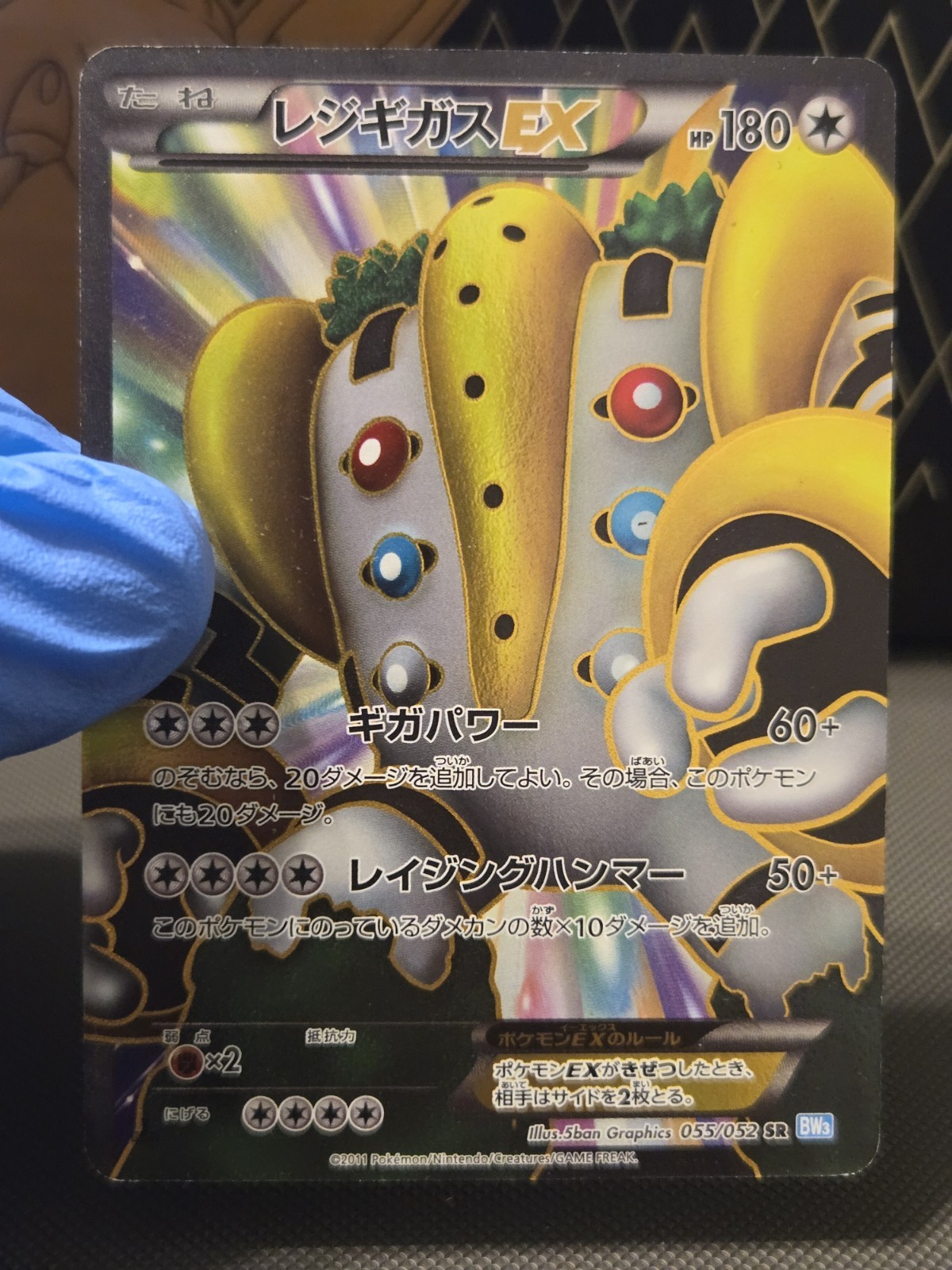 Ebay Item For Sale