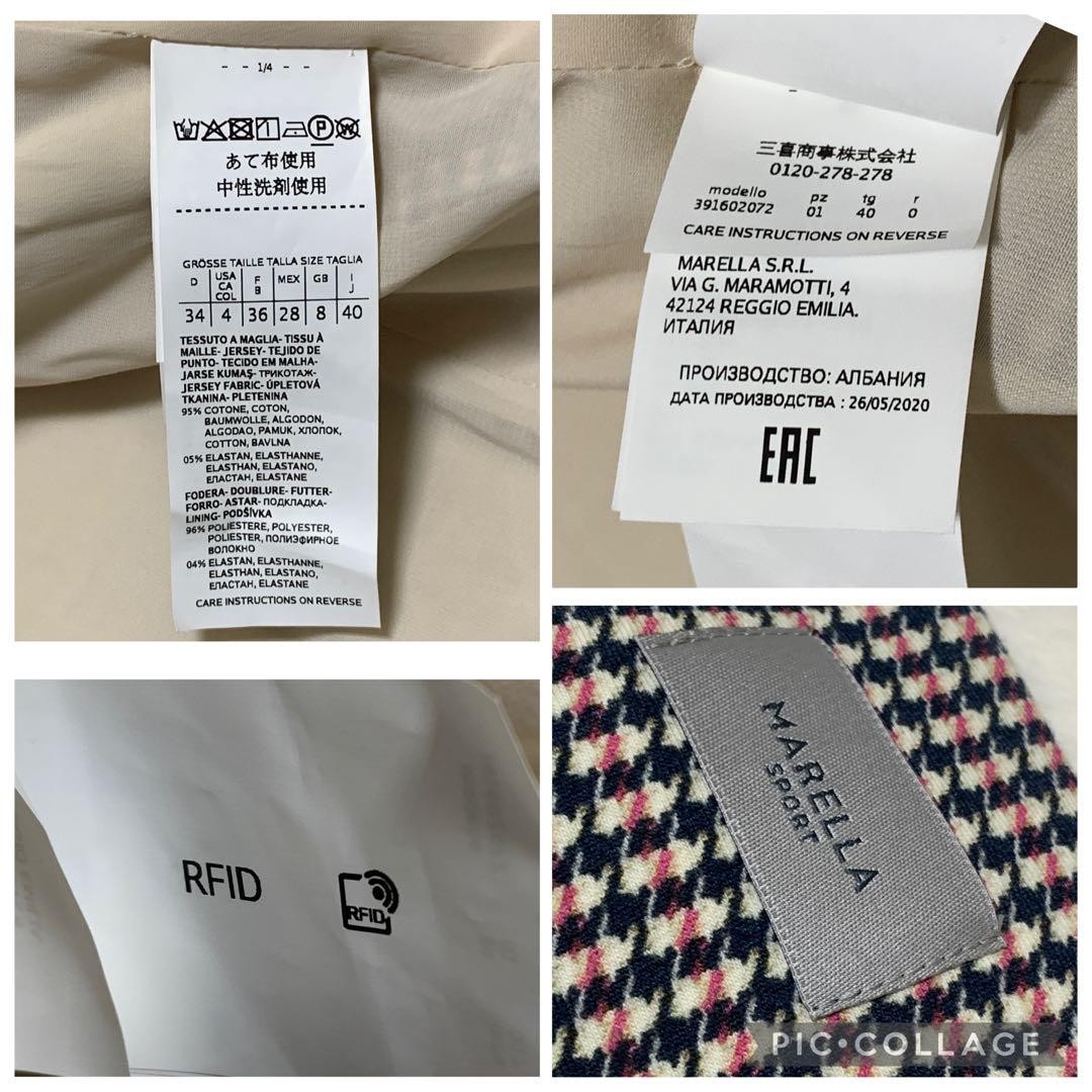 Max Mara MARELLA houndstooth pattern Jacket Blous… - image 18