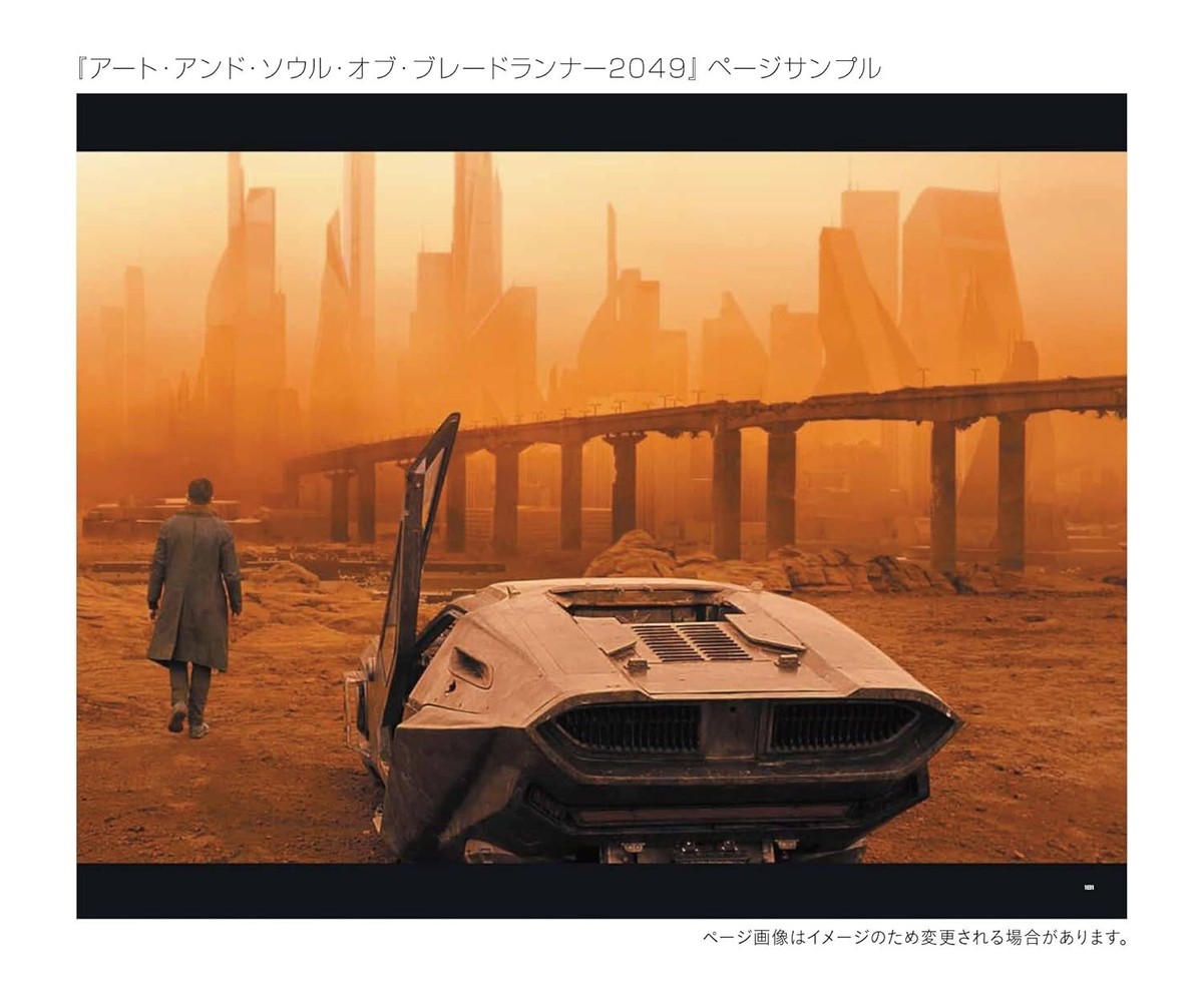 4152097795 Art Book Movie THE ART AND SOUL OF BLADE RUNNER