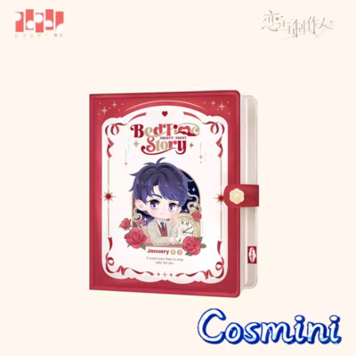 Mr Love: Queen's Choice Victor Birthday Plush Pillow Doll Stuffed   Anime Game
