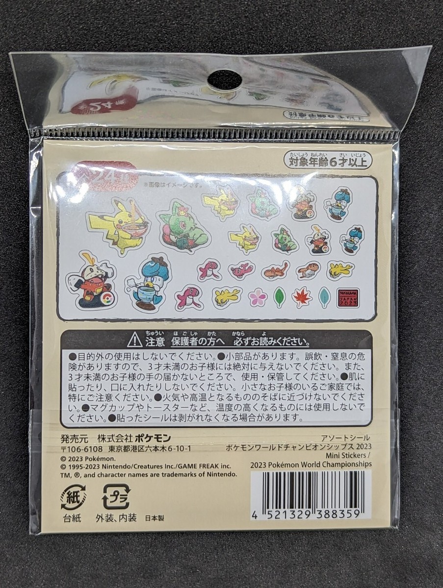 WCS2023 赤 100枚 World championship Pokémon 2023 World Championships Yokohama Japan Mini Stickers Set