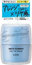 GATSBY Metal Rubber Wax/Air Design Enjoy Air Styling 65g Made In Japan US Seller