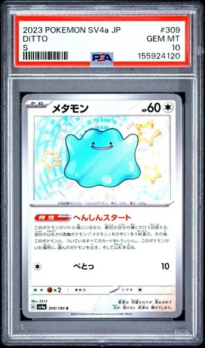 US SELLER PSA 10 Ditto SV4a Shiny Treasure Ex 309/190 Shiny Rare Holo Japanese