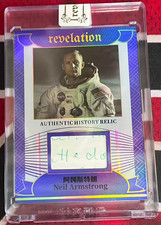 Neil Armstrong 2025 Eternal 37/75 Patch Revelation Authentic History Relic