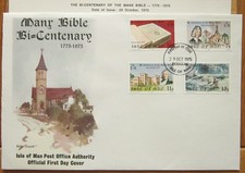 1975 Isle of Man Manx Bible Bi-Centenary