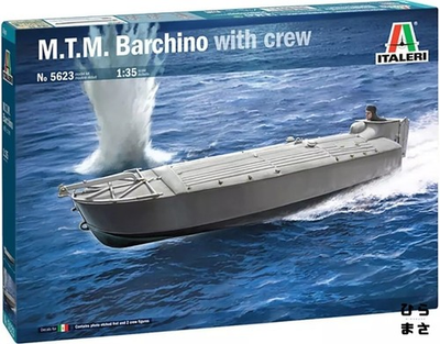 #ad 1 35 WWII Italian MTM Assault Boat with Crew Figures 3 Included Model Kit $86.41