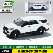 Greenlight 1:64 Diecast 2022 Ford Police Interceptor Utility White