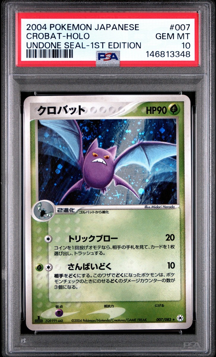 2004 POKEMON JAPANESE UNDONE SEAL 1ST EDITION #007 CROBAT-HOLO PSA