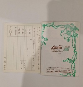 Asmik Jumpin Kid ASM-J9 Nintendo Famicom Action Platformer Japan Import Retro