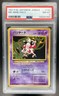 1997 Pokemon Jungle Mr. Mime Rare Holo #122 PSA 8