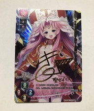 Lycee Millennium War Aigis Saint Iris SP Foil Signed Card NM