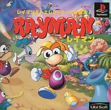 Ps Software Rayman