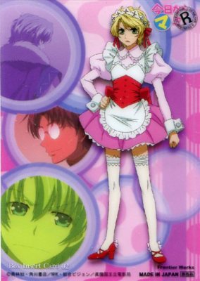 Box insert card 02 trading card Kyo Kara Maoh Kyou Maou anime Wolfram