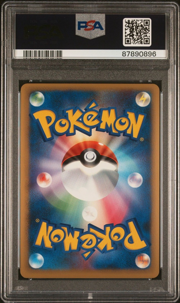 Pokemon 2009 PSA 10 GEM MINT Victory Medal Japanese 1st Pokemon 2009 PSA 10 GEM MINT Victory Medal Japanese 1st