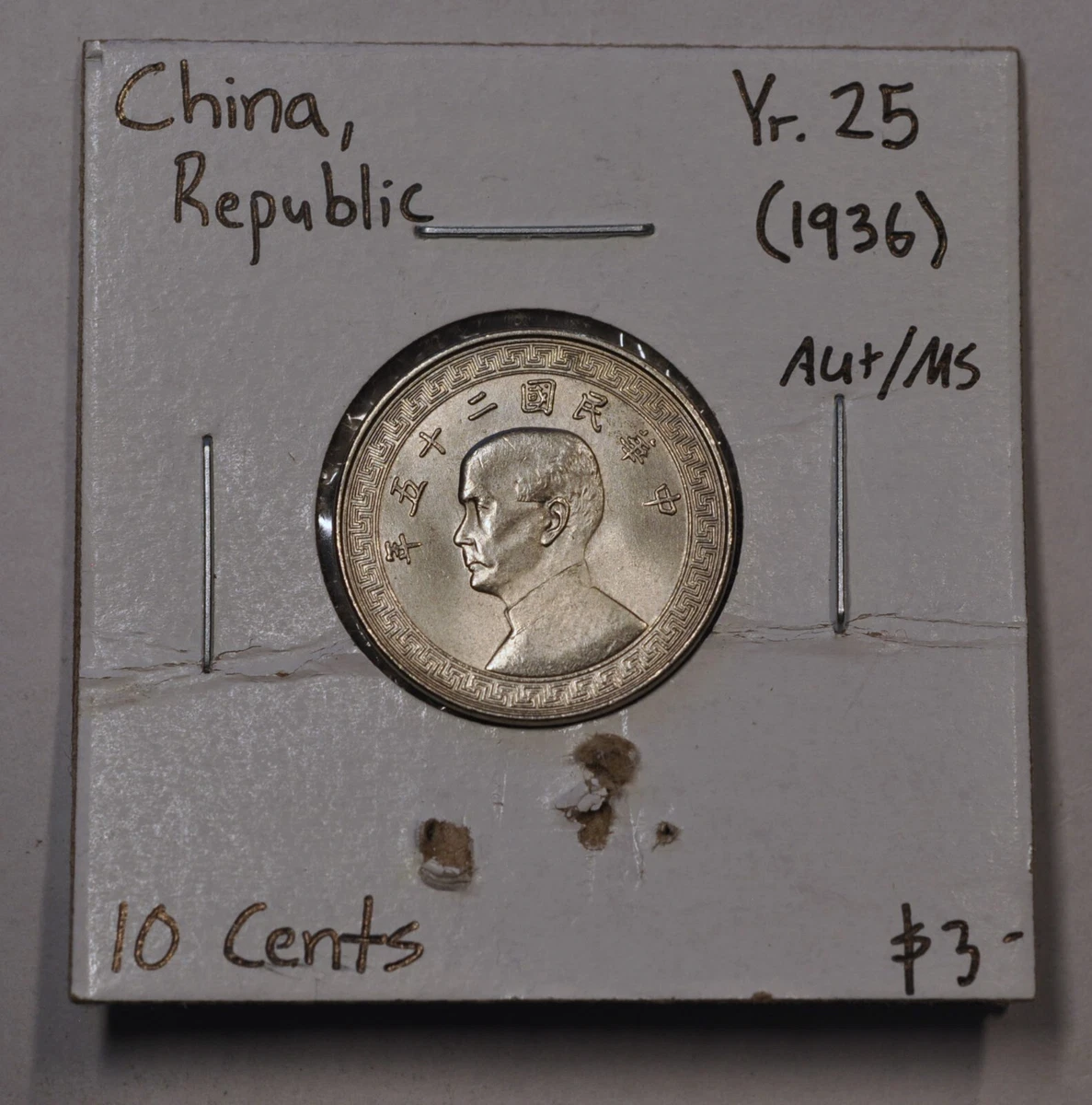 Uncirculated Nickel Uncertified Chinese Coins for sale | eBay