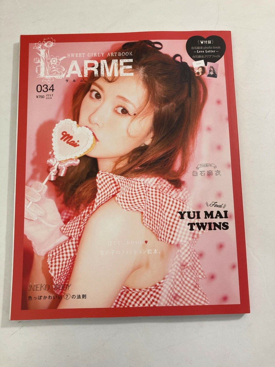 LARME Japan Sweet Kawaii Girly Art Book Magazine 034/ 2018