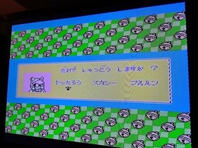 NINJA CAT Kyatto Ninden Teyandee - RARE Famicom Famiclone Nes Cartridge