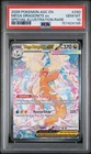 2026 Pokemon Mega Dragonite ex Special Illustration Rare #290/217 PSA 10