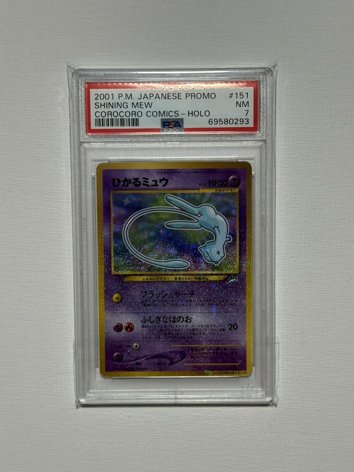 Shining Mew Pokemon 2001 Holo Corocoro Comics Promo Japanese 151 PSA 7 Near Mint