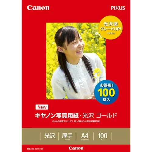 Canon Glossy Photo Paper Gold A4 100 Sheets GL-101A4 2310B014 Inkjet Print