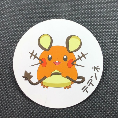 Dedenne Pokemon McDonald's 2016 Limited Japanese Very Rare Japan F/S10
