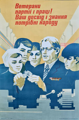 1984 USSR POSTER   VETERANS OF PARTY AND LABOR! YOUR EXPERIENCE IS NEEDED!